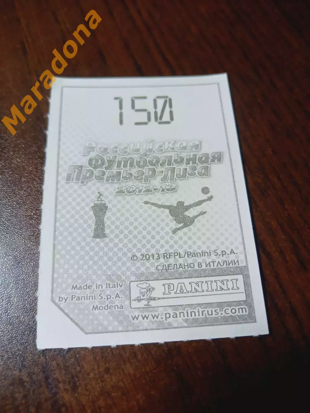 _ Наклейка Андрей Панюков Динамо Москва / Panini РПЛ 2013 №150 1