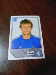 _ Наклейка Андрей Панюков Динамо Москва / Panini РПЛ 2013 №150