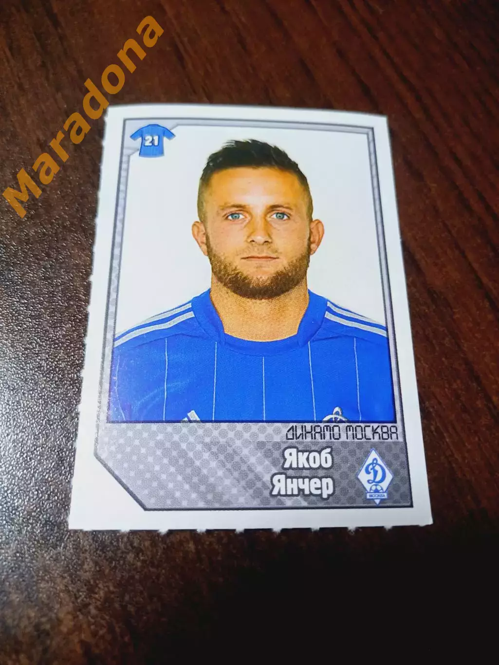 _ Наклейка Якоб Янчер Австрия Динамо Москва / Panini РПЛ 2013 №149