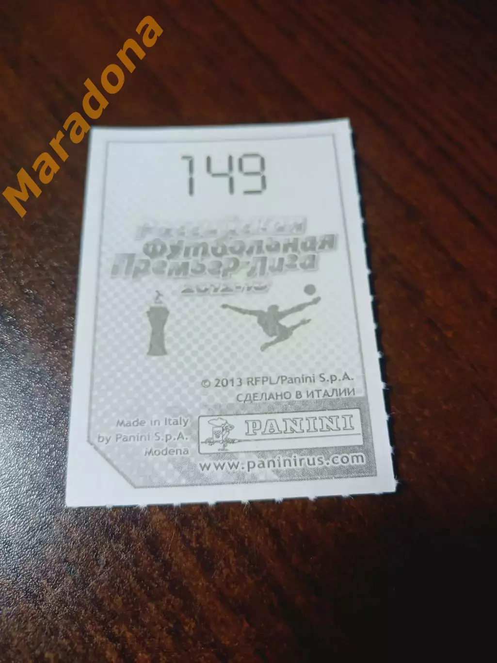 _ Наклейка Якоб Янчер Австрия Динамо Москва / Panini РПЛ 2013 №149 1