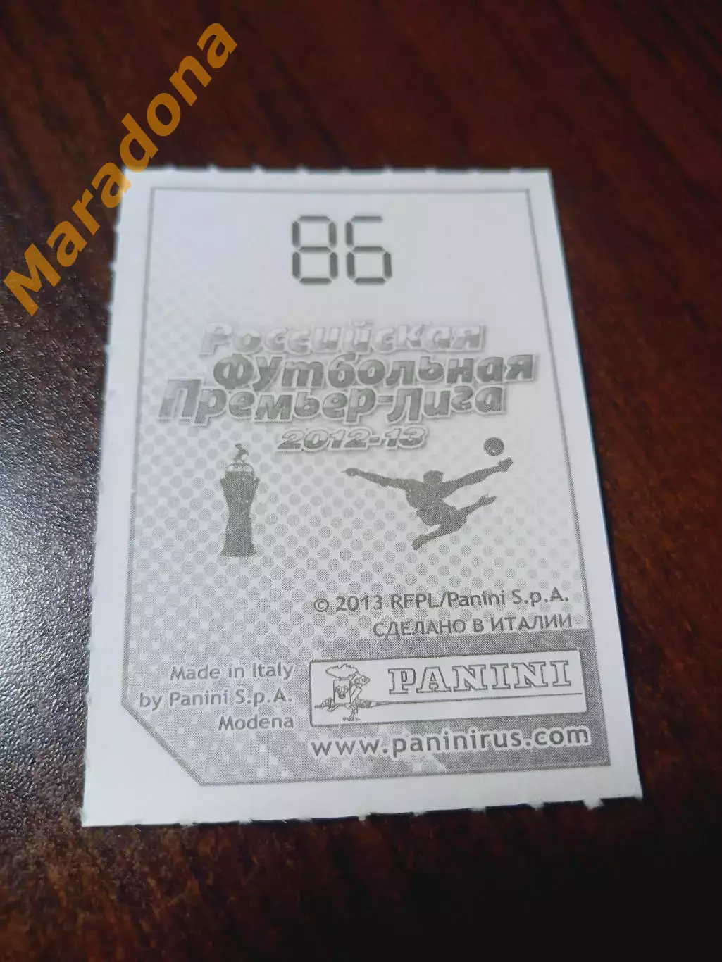 _ Наклейка Кристофер Самба Конго Анжи Махачкала / Panini РПЛ 2013 №86 1