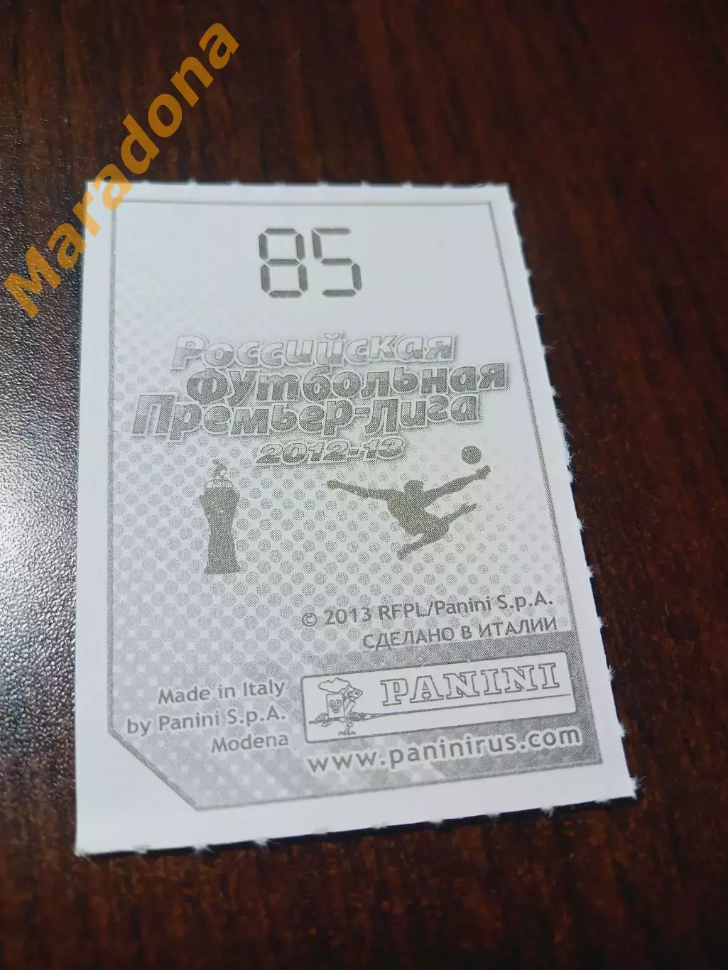 _ Наклейка Расим Тагирбеков Анжи Махачкала / Panini РПЛ 2013 №85 1