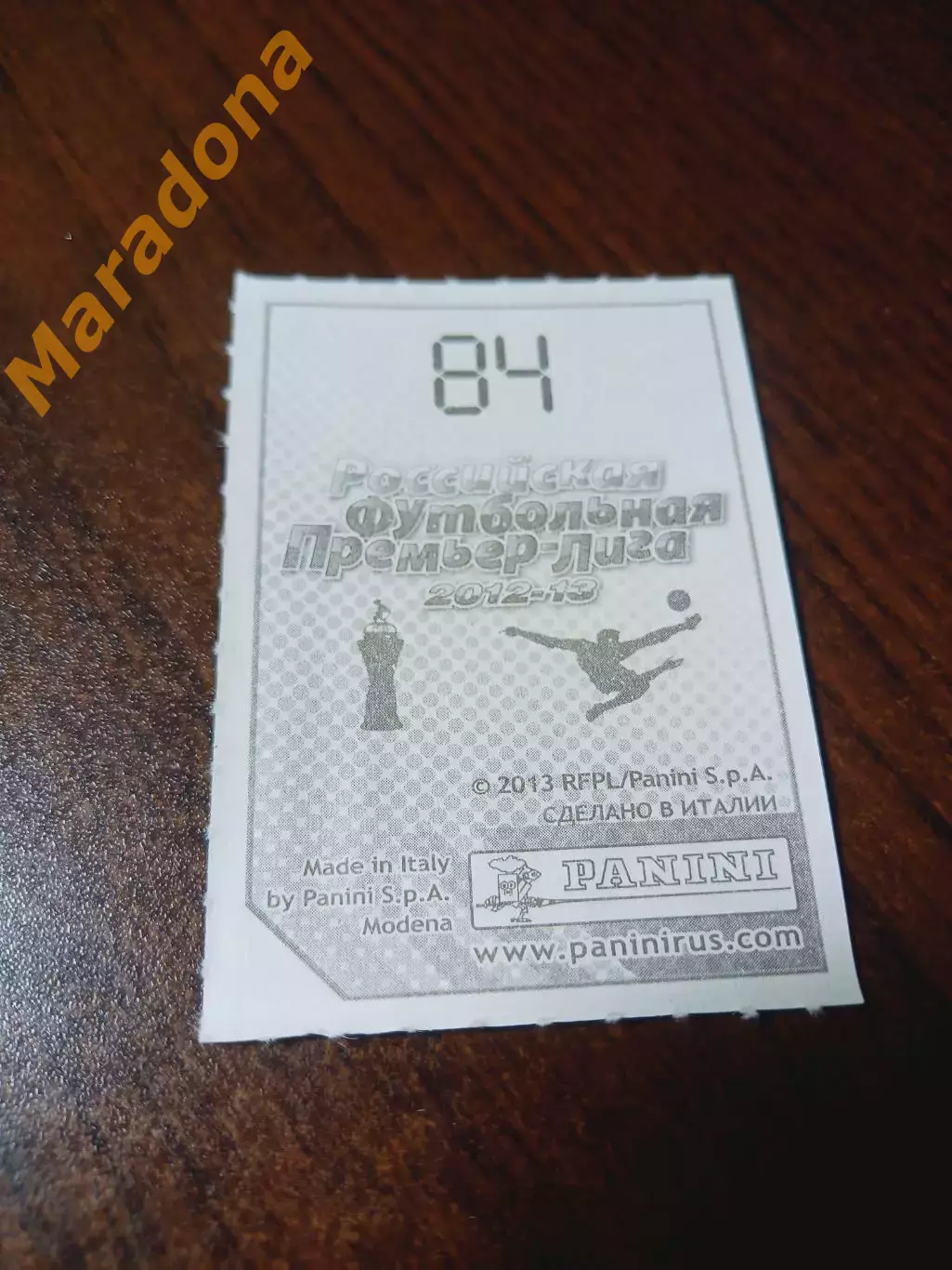 _ Наклейка Евгений Помазан Анжи Махачкала / Panini РПЛ 2013 №84 1