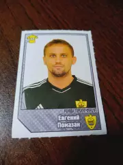 _ Наклейка Евгений Помазан Анжи Махачкала / Panini РПЛ 2013 №84
