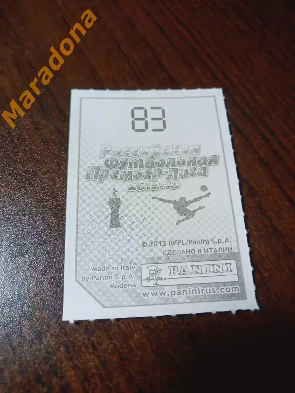 _ Наклейка Владимир Габулов Анжи Махачкала / Panini РПЛ 2013 №83 1