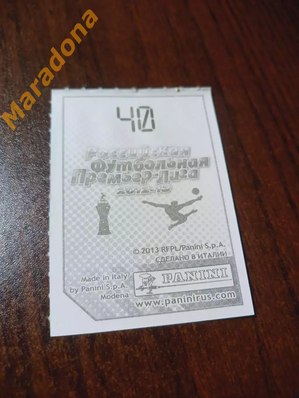 _ Наклейка Карлос Кардосо Бразилия Алания Владикавказ / Panini РПЛ 2013 №40 1