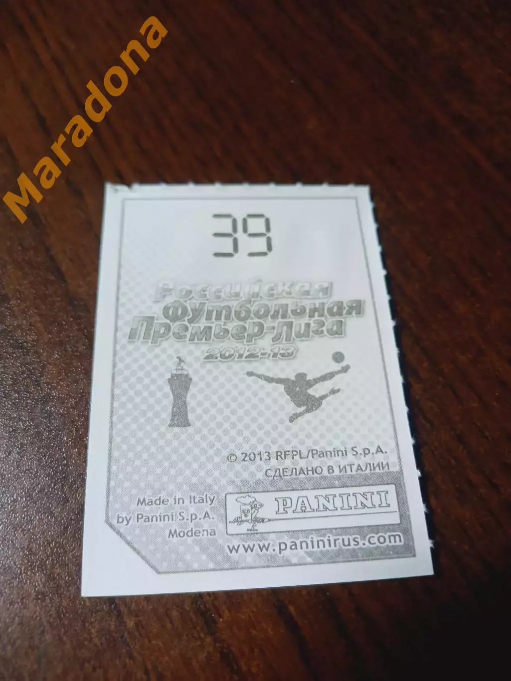 _ Наклейка Аслан Дудиев Алания Владикавказ / Panini РПЛ 2013 №39