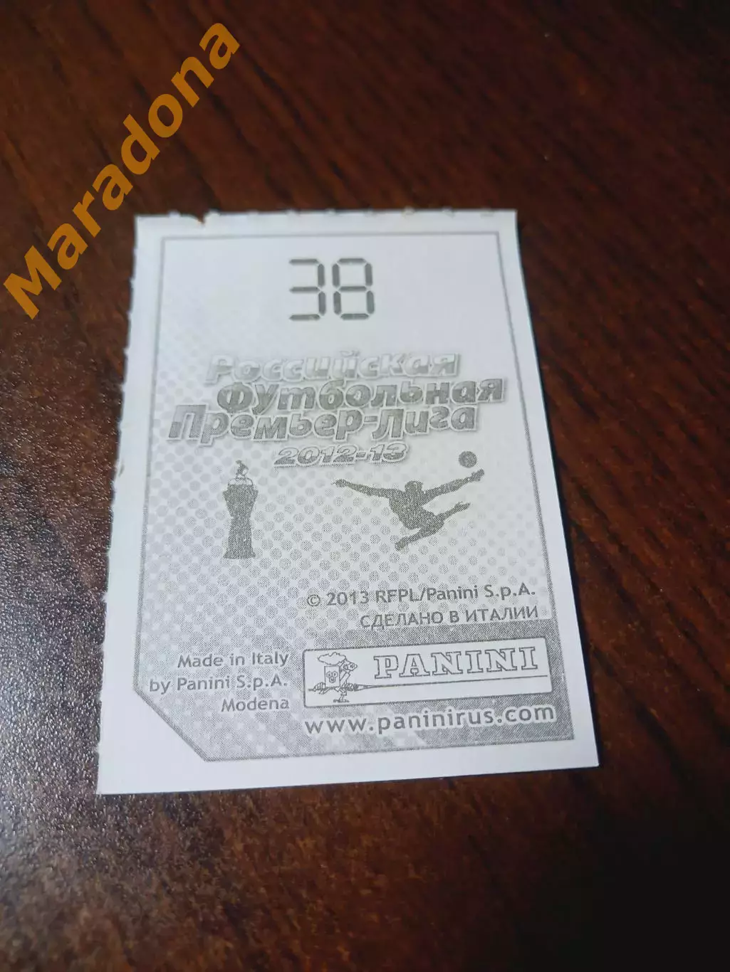 _ Наклейка Владимир Хозин Алания Владикавказ / Panini РПЛ 2013 №38 1