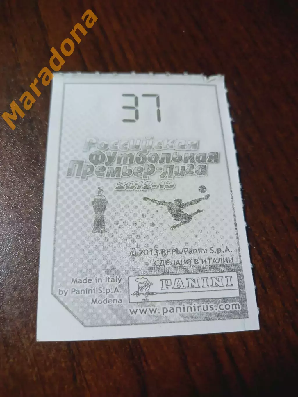 _ Наклейка Заурбек Плиев Алания Владикавказ / Panini РПЛ 2013 №37 1