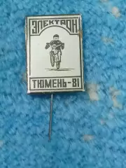 _ СТК Электрон мотокросс 1981 Тюмень