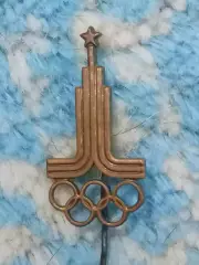 _ .Олимпиада 1980 эмблема
