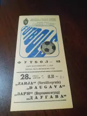 _ Даугава Рига - Заря Ворошиловград/Луганск 1982