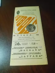 _ Даугава Рига - Шинник Ярославль 1982
