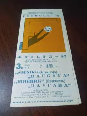 _ Даугава Рига - Шинник Ярославль 1987