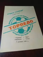 _ Торпедо Таганрог - Луч Азов 1988