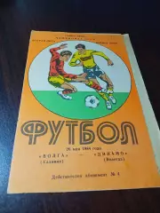 _ Волга Калинин - Динамо Вологда 1984