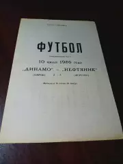 _ Динамо Киров - Нефтяник Фергана 1986