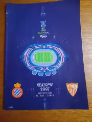 _ Эспаньол Барселона - Севилья Испания 2007 Кубок УЕФА Финал Глазго