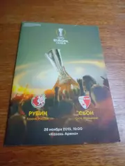 _ Рубин Казань — Сьон Швейцария 2015 Лига Европы