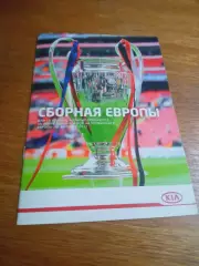 _ сборная Европы 2012 Польша Украина Россия