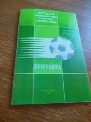 _ Новороссийск 1988 Ярославль Ростов Волгоград Пермь Саратов Финляндия Швеция