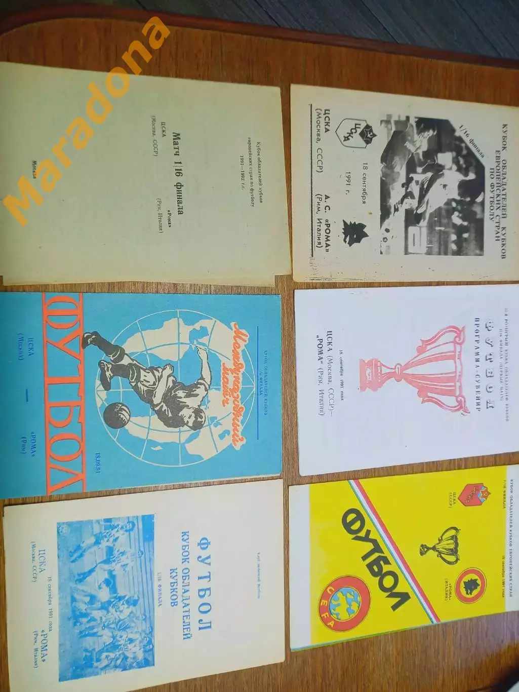 ЦСКА Москва - Рома Италия 1991 комплект 6 программки