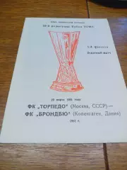 _ Торпедо Москва - Брондбю Дания 1991