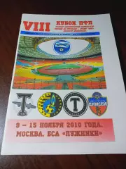 _ Кубок ПФЛ Москва 2010 Торпедо Оренбург Владимир Красноярск Новороссийск