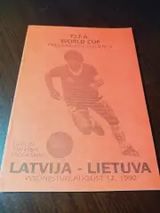_ Латвия - Литва 1992