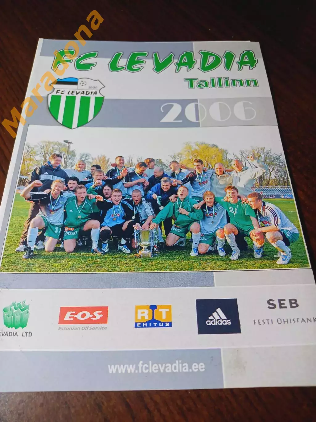 _ Левадия Эстония - Ньюкасл Юнайтед Англия 2006 Кубок УЕФА