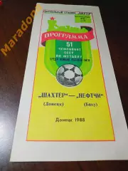 _ Шахтер Донецк - Нефтчи Баку - 1988