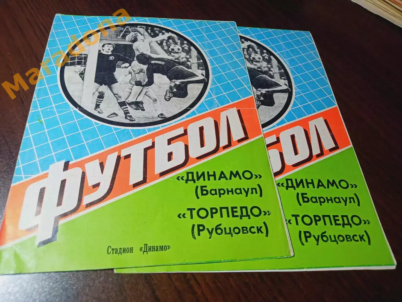 _ Динамо Барнаул - Торпедо Рубцовск 1982
