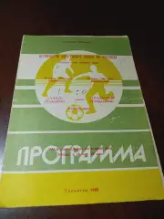 _ Лада Тольятти - Уралмаш Свердловск 1989