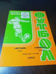_ Иртыш Омск - Торпедо Рубцовск 1983