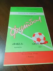 _ Факел Воронеж - Даугава Рига 1982