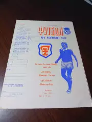_ Уралец Нижний Тагил - Дружба Йошкар-Ола 1980