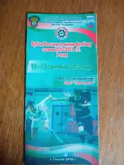 Кубок Глазов 2010/2011 Уфа ВИЗ Синара Екатеринбург