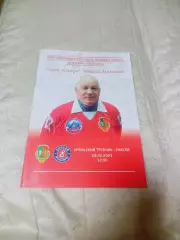 _ Уральский Трубник Первоуральск - Енисей Красноярск 2022/2023