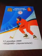 _ Енисей Красноярск - Водник Архангельск 2009/2010