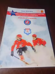 _ Енисей Красноярск - Родина Киров 2014/2015