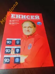 _ Енисей Красноярск - Ак Барс-Динамо Казань+Динамо Москва+Родина Киров 2024/2025