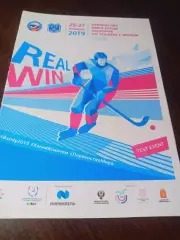 _ Чемпионат мира юниоры Красноярск 2019 Россия Казахстан Норвегия Швеция Финлянд