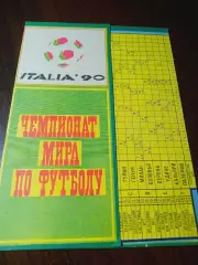 _ Чемпионат мира по футболу 1990 Хабаровск