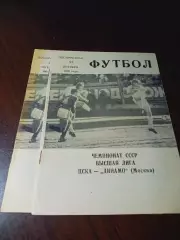 _ ЦСКА Москва - Динамо Москва 1991