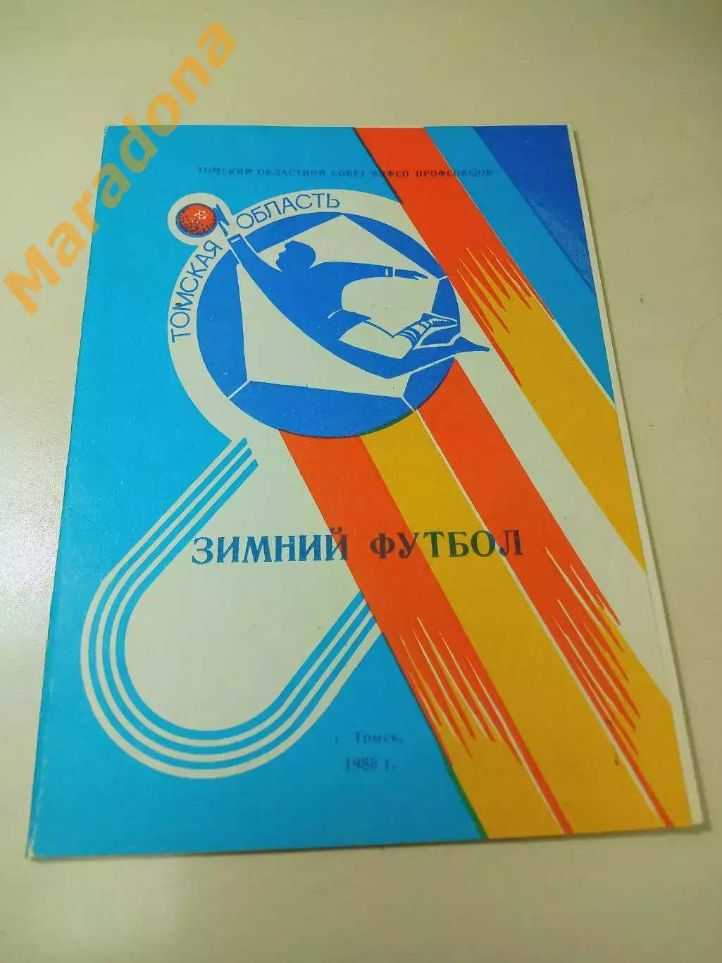 _ Томск 1988 Зимний футбол