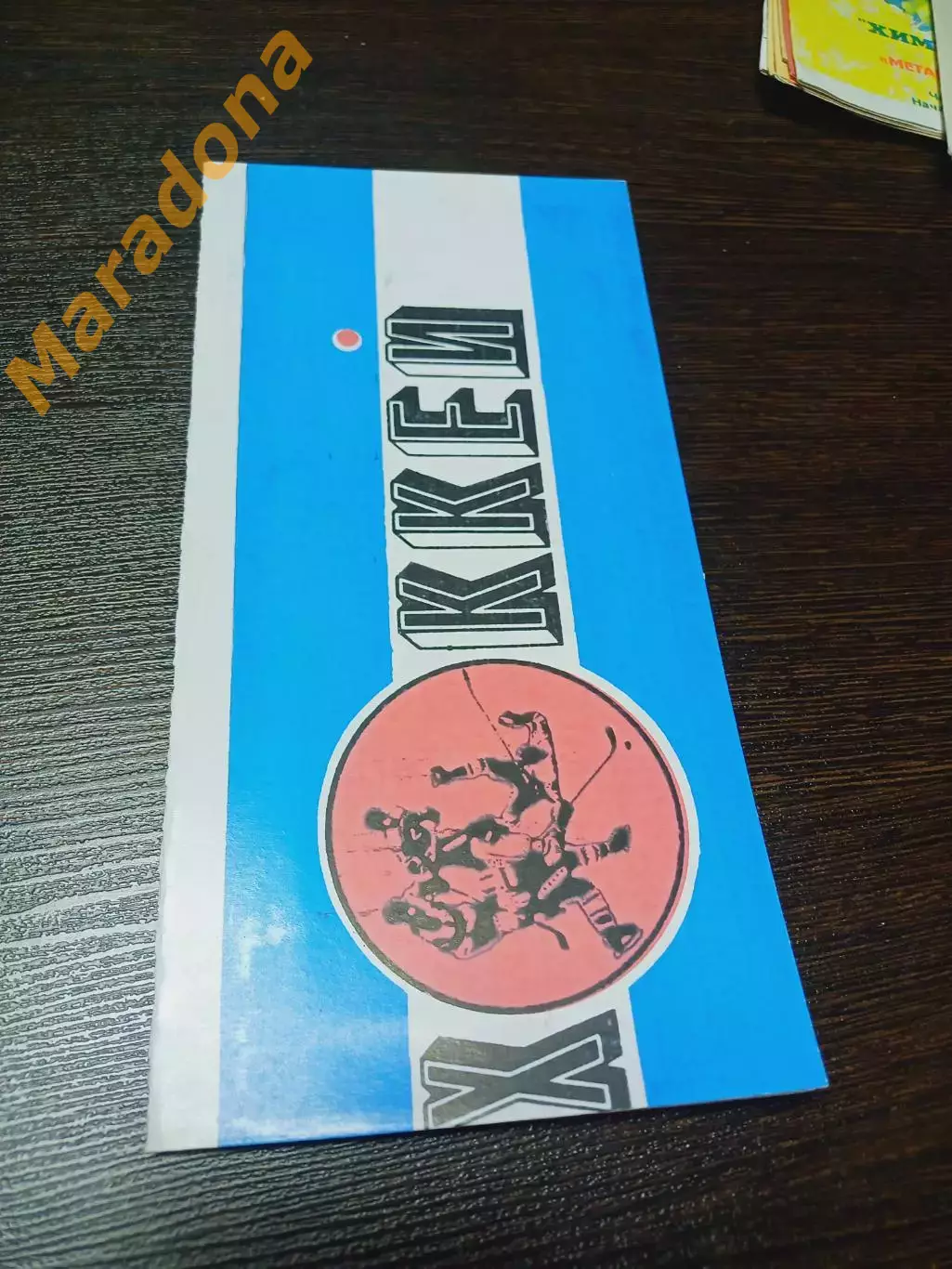_ Автомобилист Екатеринбург - Спартак Москва 1987/1988