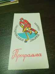 _ Автомобилист Екатеринбург - Торпедо Ярославль 1986/1987 Кубок