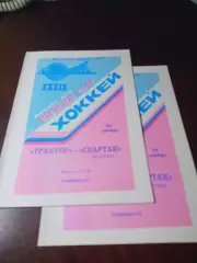 _ Трактор Челябинск - Спартак Москва 1984/1985