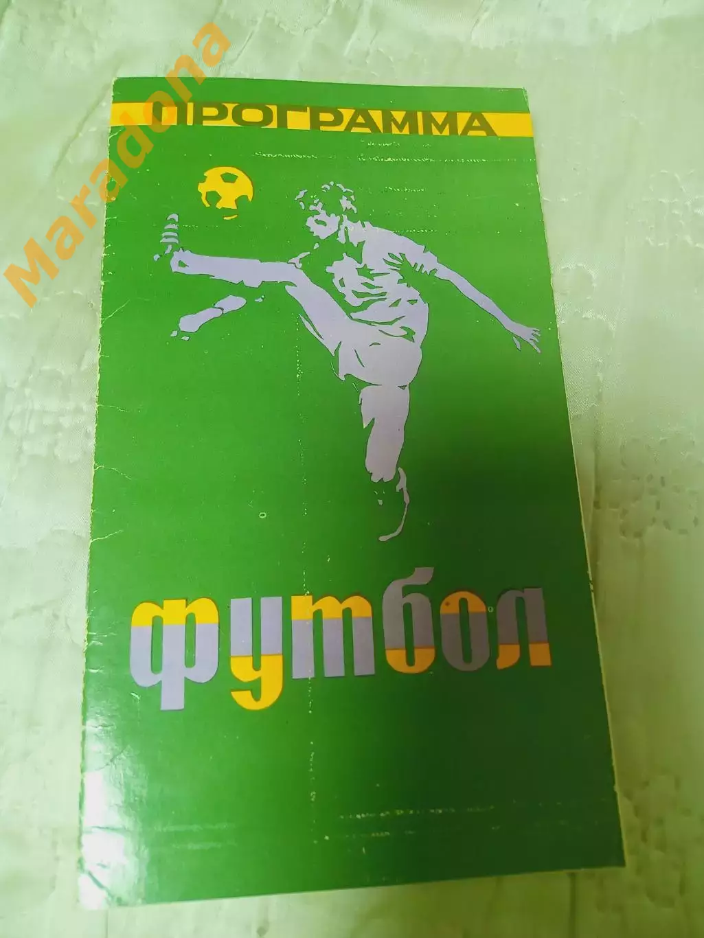 Спартакиада РСФСР 1982 Калуга Красноярск Краснодар Новосибирск Мурманск Куйбышев