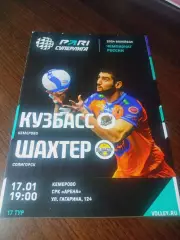 _ Кузбасс Кемерово - Шахтёр Солигорск Беларусь 2023/2024
